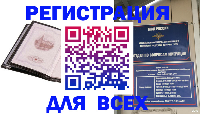 форма 3 в Жуковке